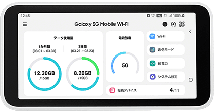 数回月使用Galaxy 5G Mobile Wi-Fi SCR01